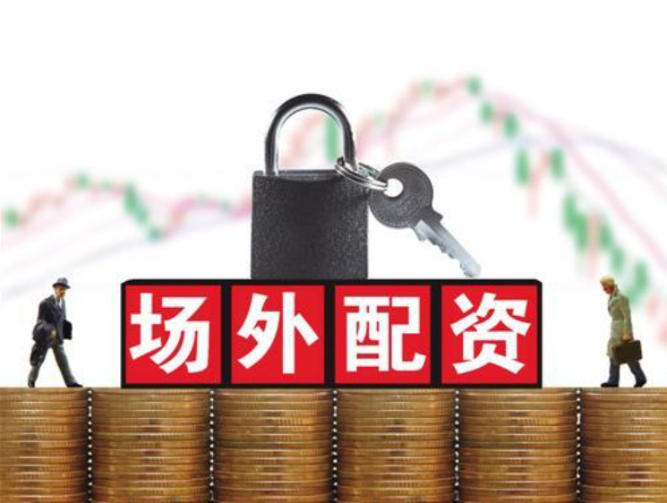 盈昌优配:实盘配资公司查询-高景气+高增长+机构扎堆推荐的逆势下跌股来了 6股上榜