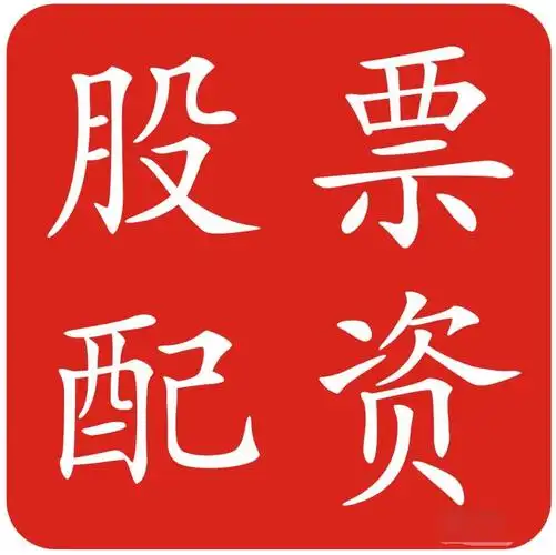 伯乐配资:配资平台网址-无锡滨湖区：“苏超”参赛球员和观赛球迷买房可抵3到5万元